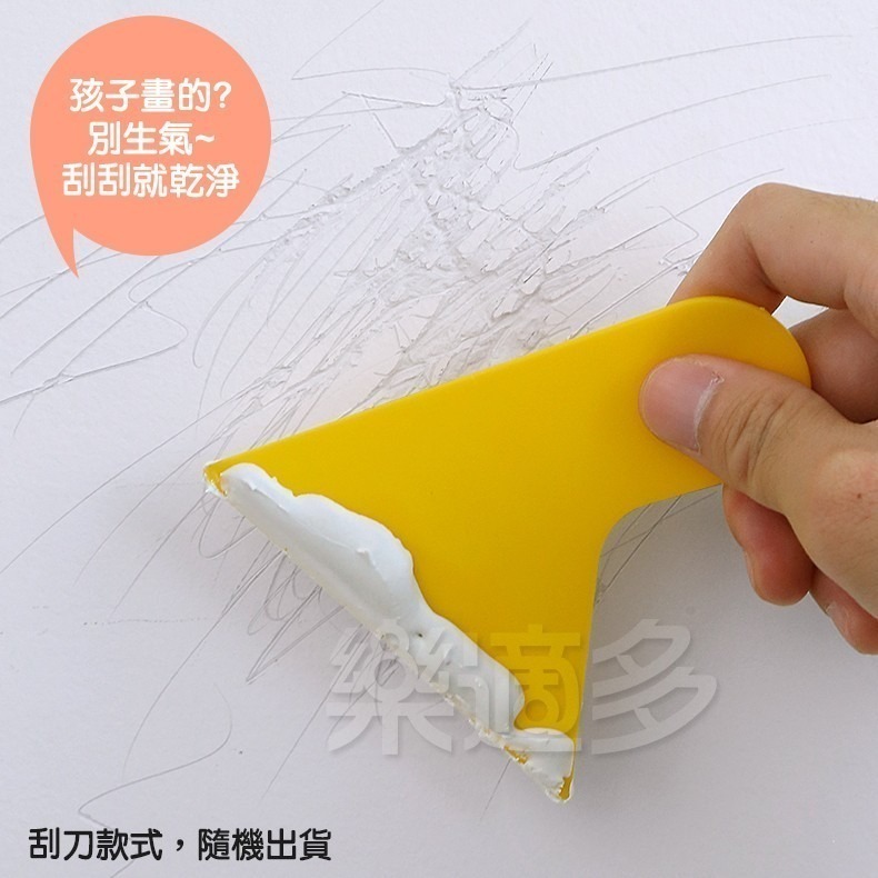 牆面修補膏 修補膏 SIN6228 250g/罐 批土 補土膏-細節圖6
