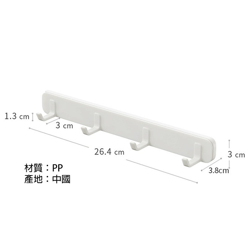 無痕壁貼可拉伸四連掛勾 8722 掛勾 收納 居家收納 衣物收納 廚房收納 衛浴收納-細節圖11