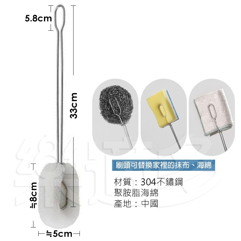 304不鏽鋼杯刷 刷頭可替換 杯刷 GBL019-細節圖9