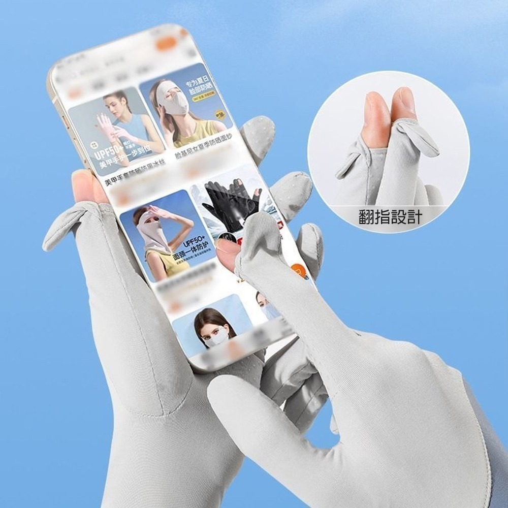 冰感透氣防晒女用手套 SIN8415 防曬手套 防曬觸控手套 冰絲防曬手套-細節圖9