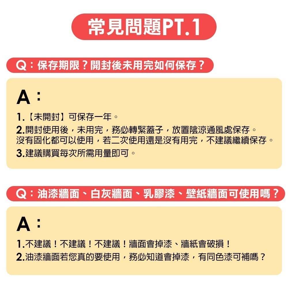 高特黏免釘膠 MDJ01 免釘膠 無痕 防水膠 免打孔膠 強力免釘膠 代釘膠 免打孔-細節圖7