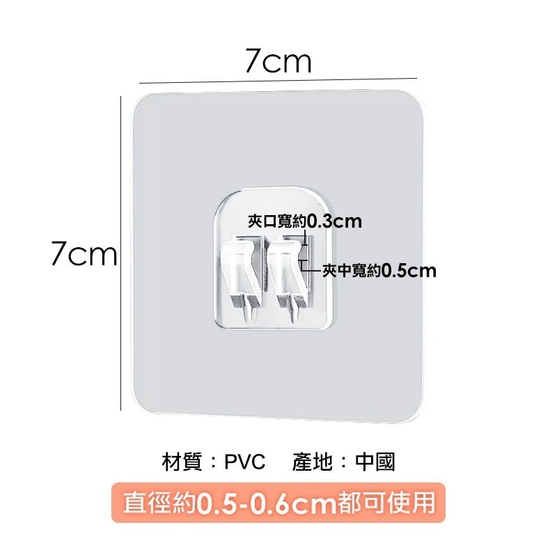 置物架無痕卡扣貼片【10入/組】GP3508 免打孔置物架貼片 掛勾 無痕卡扣 無痕壁貼-細節圖2