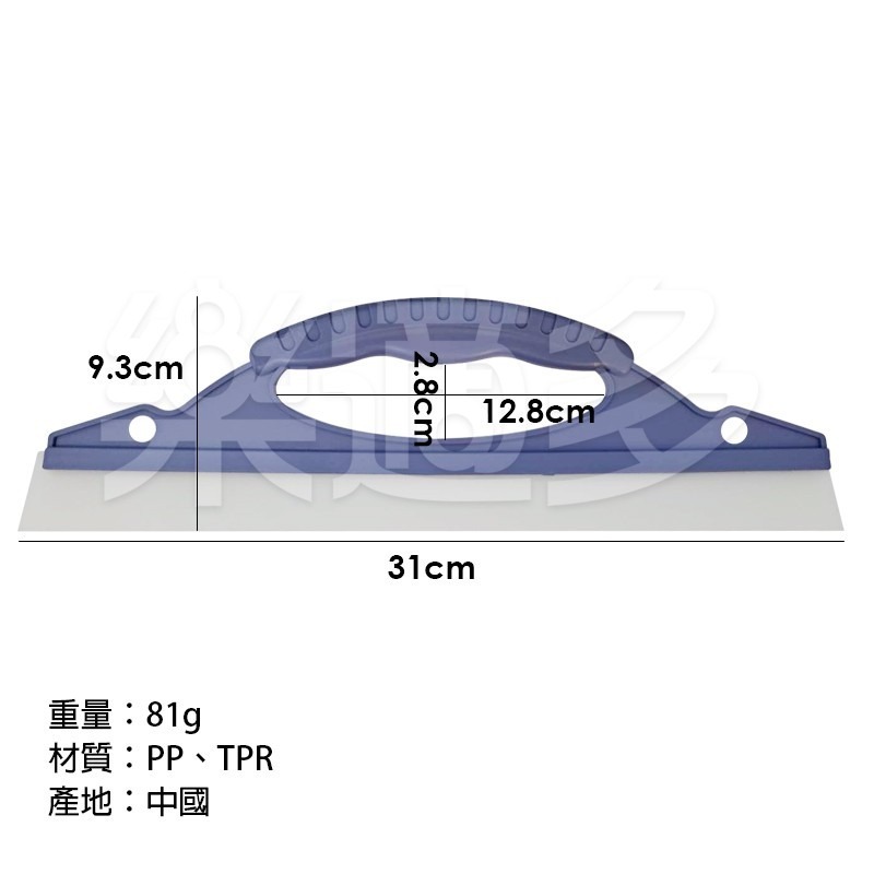 D型寬版玻璃刮水刀 SIN2543 玻璃刮水刀 玻璃刮水器 刮水器 刮水刀-細節圖3