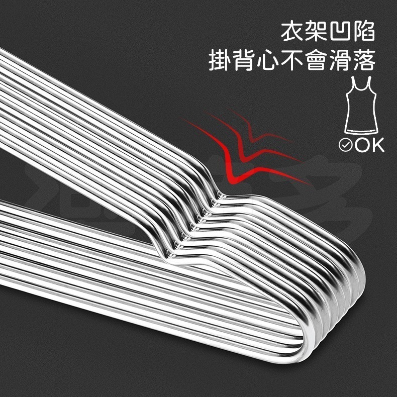 不鏽鋼曬衣架 曬衣架 衣架 防滑衣架【10支/組】cl0510-細節圖3