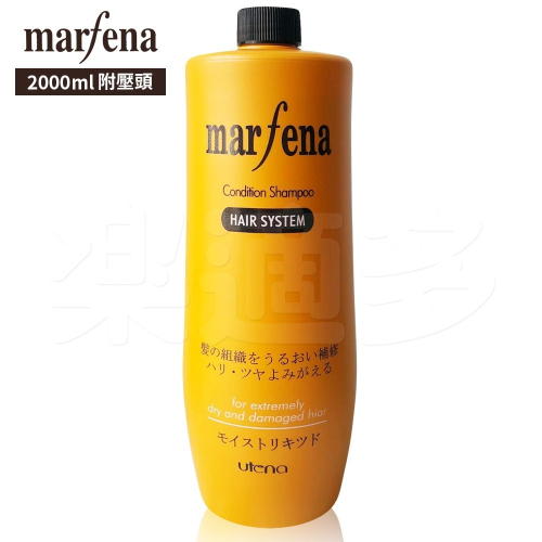 marfena 美菲娜 米菲納 專業級沙龍 功能型香氛洗髮精 2000ml/瓶
