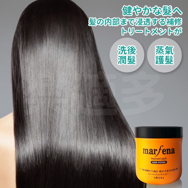 marfena 美菲娜 米菲納 專業沙龍級 絲蛋白護髮 850ml/瓶-細節圖2