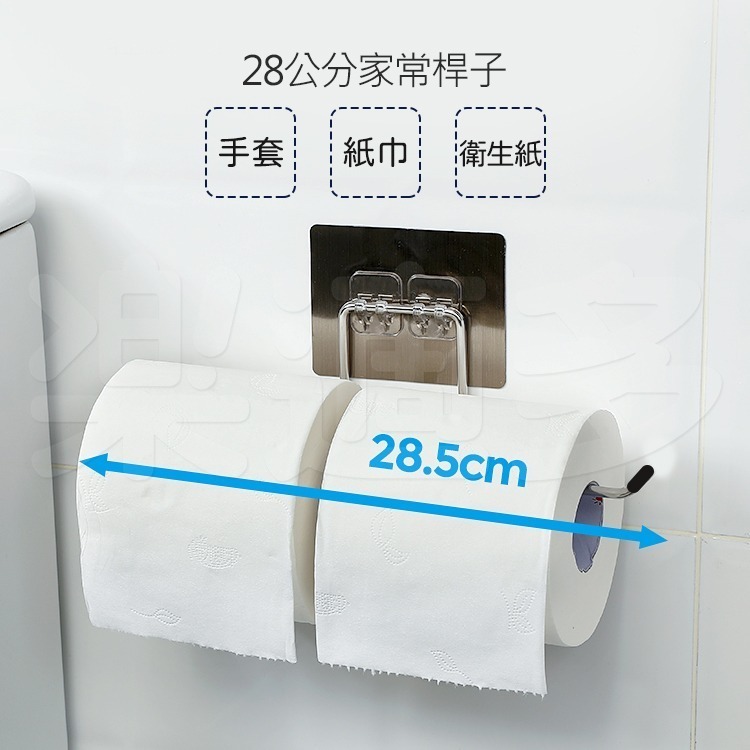 無痕壁貼不鏽鋼抹布架 紙巾架 抹布掛架 YN6933-細節圖9