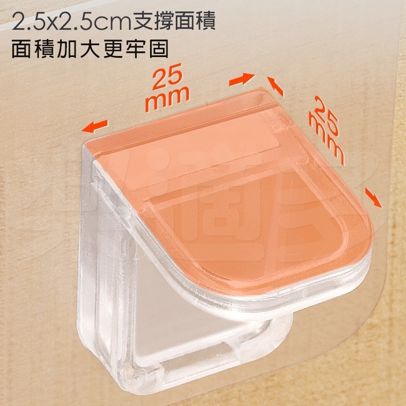 無痕壁貼隔板支撐架 無痕壁貼隔板架 649888-細節圖7