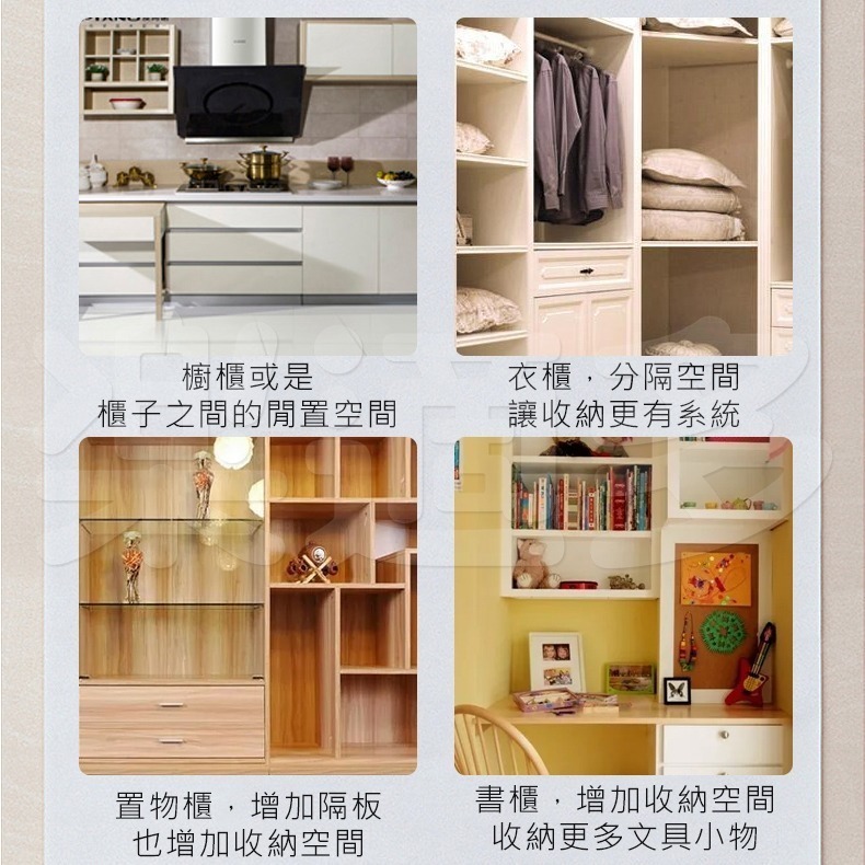 無痕壁貼隔板支撐架 無痕壁貼隔板架 649888-細節圖8