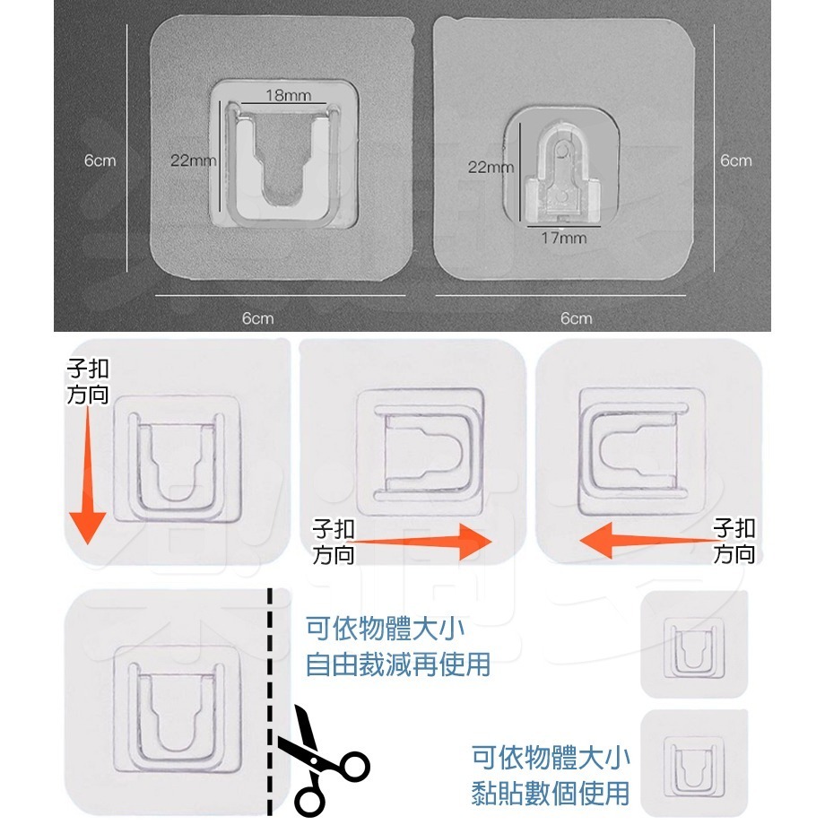 萬用子母扣無痕貼 無痕掛勾 TM2949-細節圖3