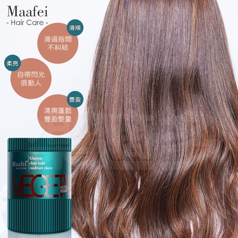 affei瑪菲 蠶絲蛋白護髮乳 1100ml 護髮乳 潤絲 蒸氣護髮 沙龍專用-細節圖3