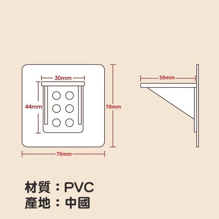 【單個】新型加大隔板托 GP1451 隔板支撐架 無痕支架 隔板托 掛勾 隔板支架-細節圖3