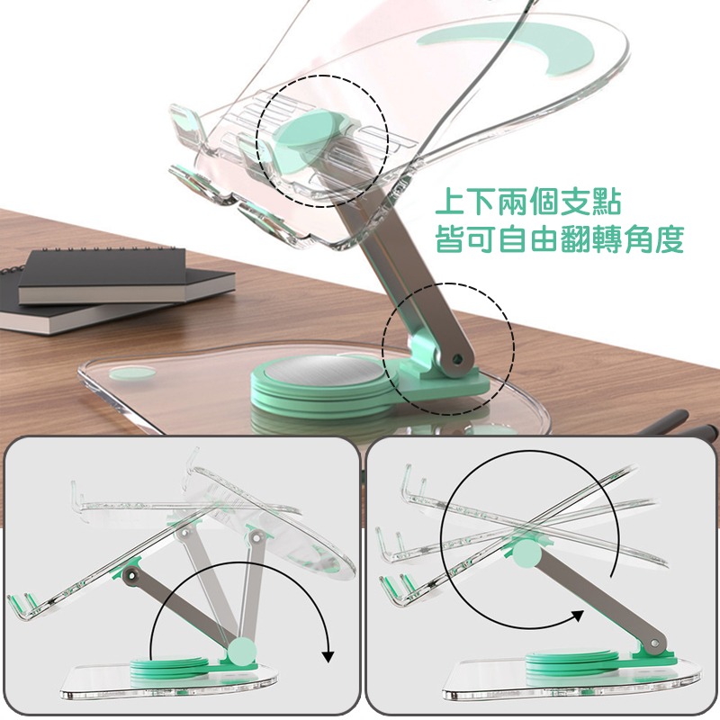 透明系可旋轉折疊手機平板架【顏色隨機出貨】SIN4854 手機平板支架 手機架 平板架-細節圖6