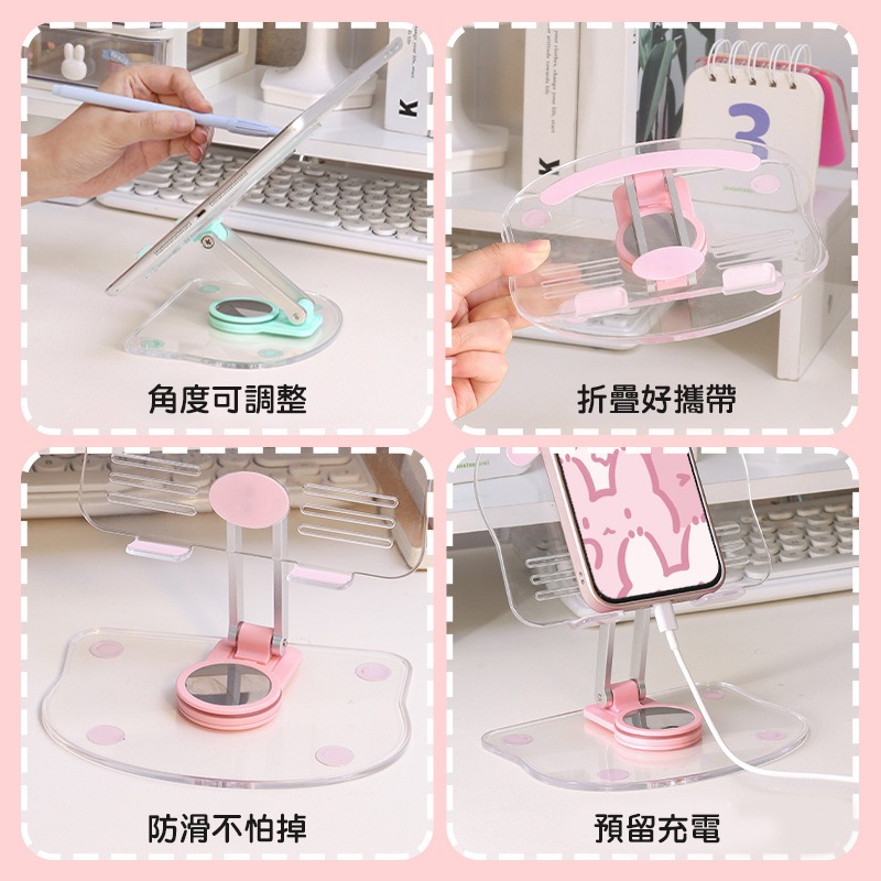 透明系可旋轉折疊手機平板架【顏色隨機出貨】SIN4854 手機平板支架 手機架 平板架-細節圖9