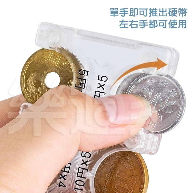 日幣零錢分類夾附皮套 JP5448 日幣零錢夾-細節圖5