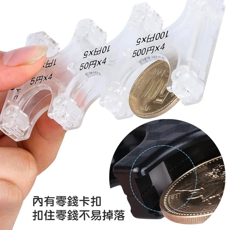 日幣零錢分類夾附皮套 JP5448 日幣零錢夾-細節圖7