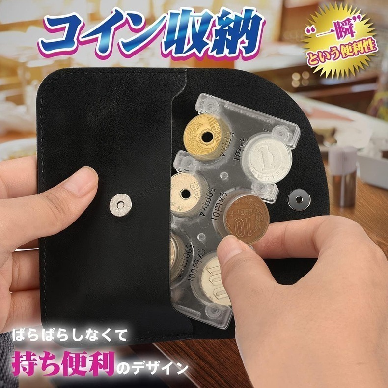日幣零錢分類夾附皮套 JP5448 日幣零錢夾-細節圖8
