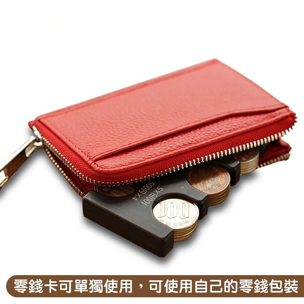 日幣零錢分類夾附皮套 JP5448 日幣零錢夾-細節圖9