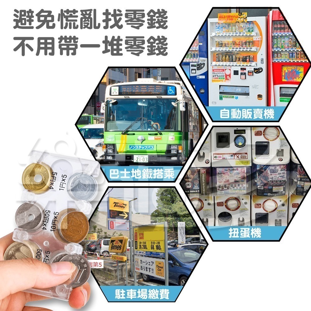 日幣零錢分類夾附皮套 JP5448 日幣零錢夾-細節圖10