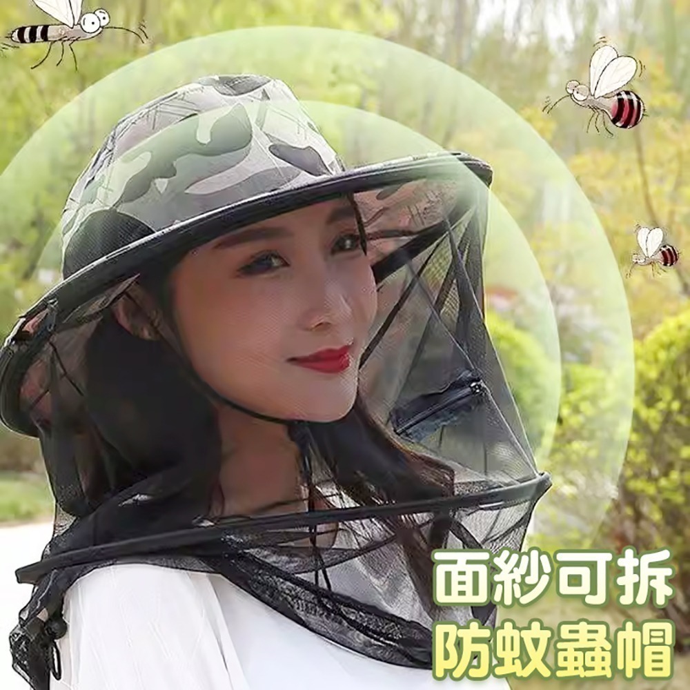 防蚊蟲面紗可拆防蚊漁夫帽 FWM0682 防蚊漁夫帽 防蚊蟲帽 戶外帽 登山帽 漁夫帽-細節圖5