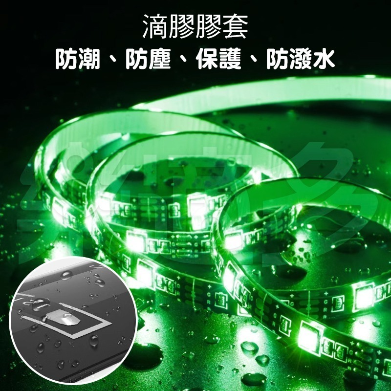 5米RGB燈條USB款 SIN3055 LED燈條 LED燈帶 求婚燈 氣氛燈 間接照明 電境房燈 照明 櫃子燈 派對燈-細節圖6