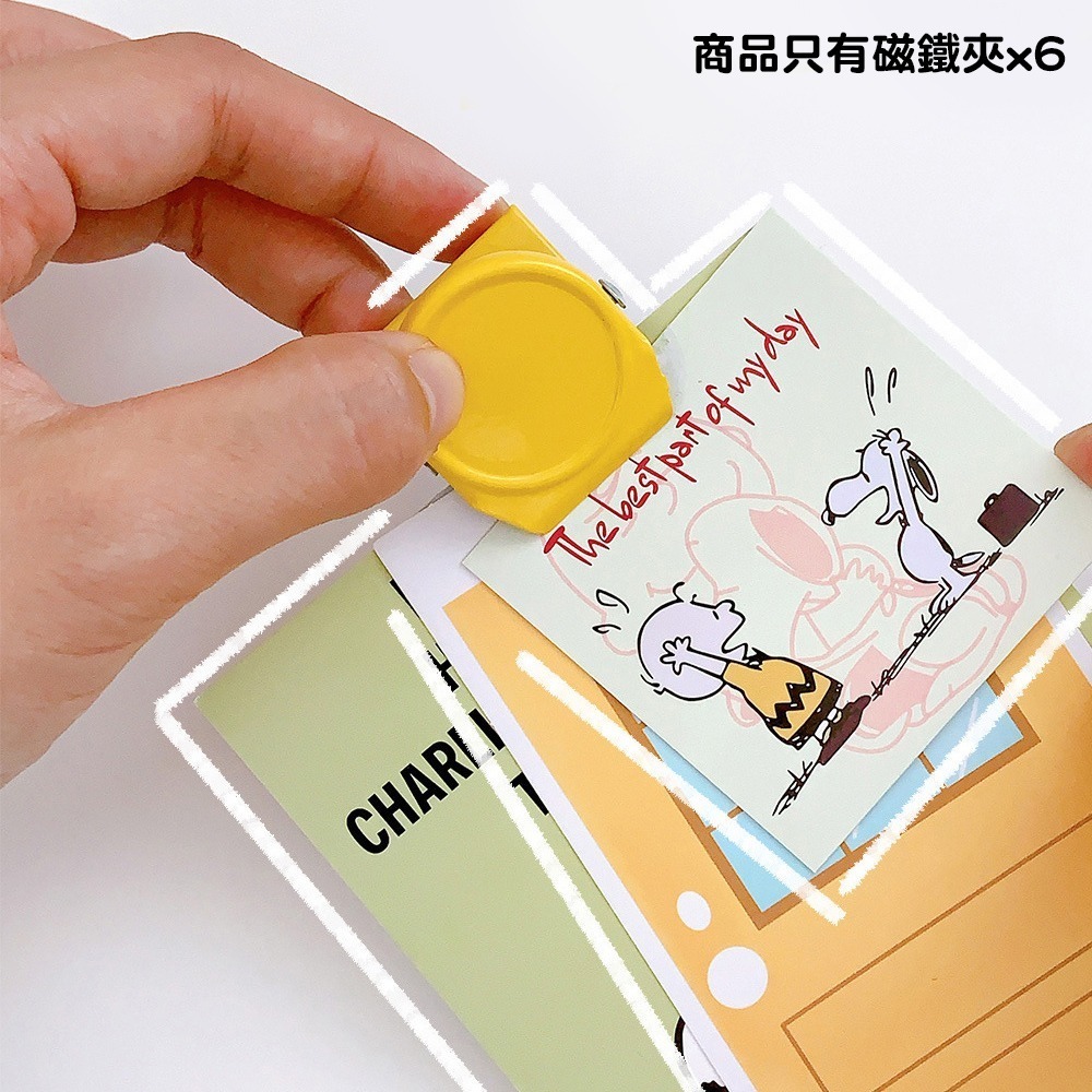 日式創意磁鐵夾6入/組【顏色隨機】SIN9342 磁鐵夾 磁吸夾 文件夾 冰箱留言夾 夾子 文具 辦公文具-細節圖8