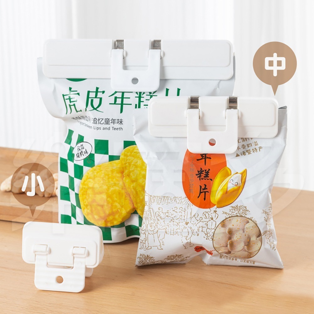 磁吸防潮食物密封夾5入/組【顏色隨機出貨】SIN6252 食物密封夾 冰箱磁吸夾 密封夾-細節圖11