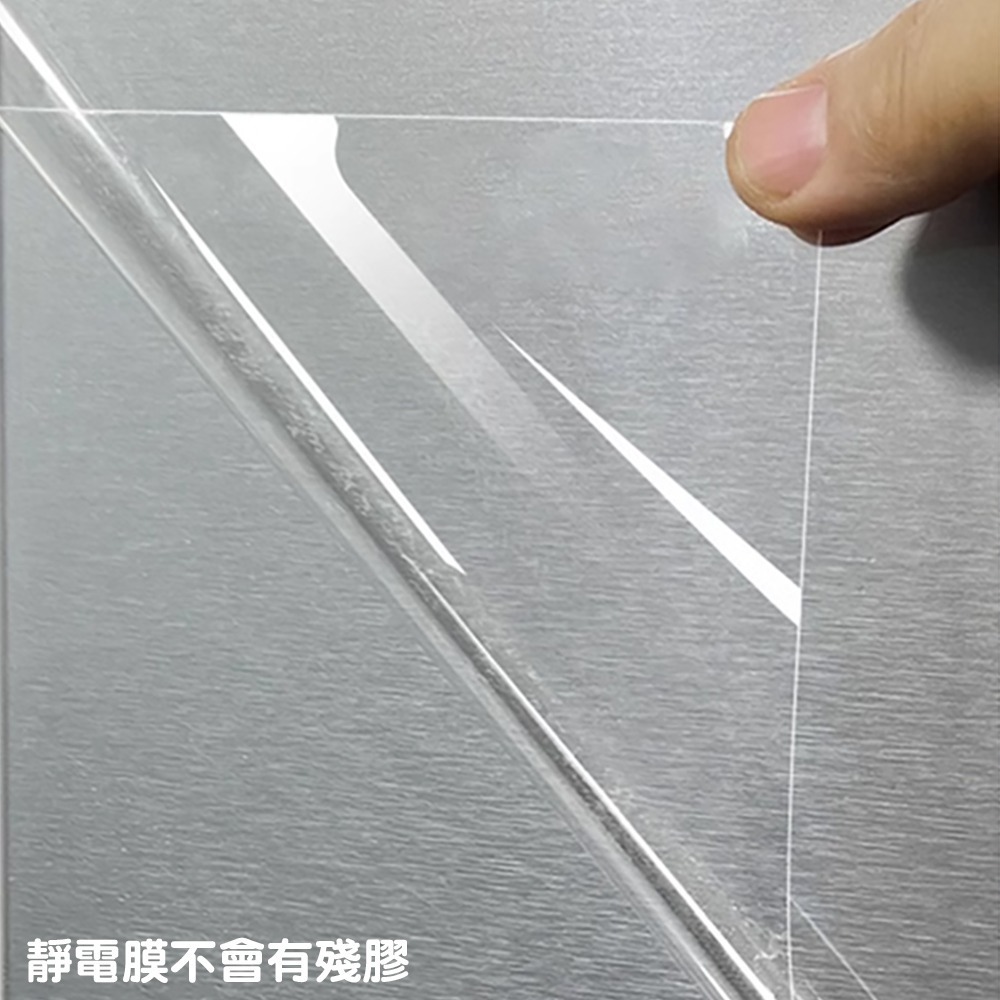 透明靜電萬用防污貼45x200cm/捲 SIN6238 靜電防汙貼 防汙貼 靜電保護膜-細節圖9