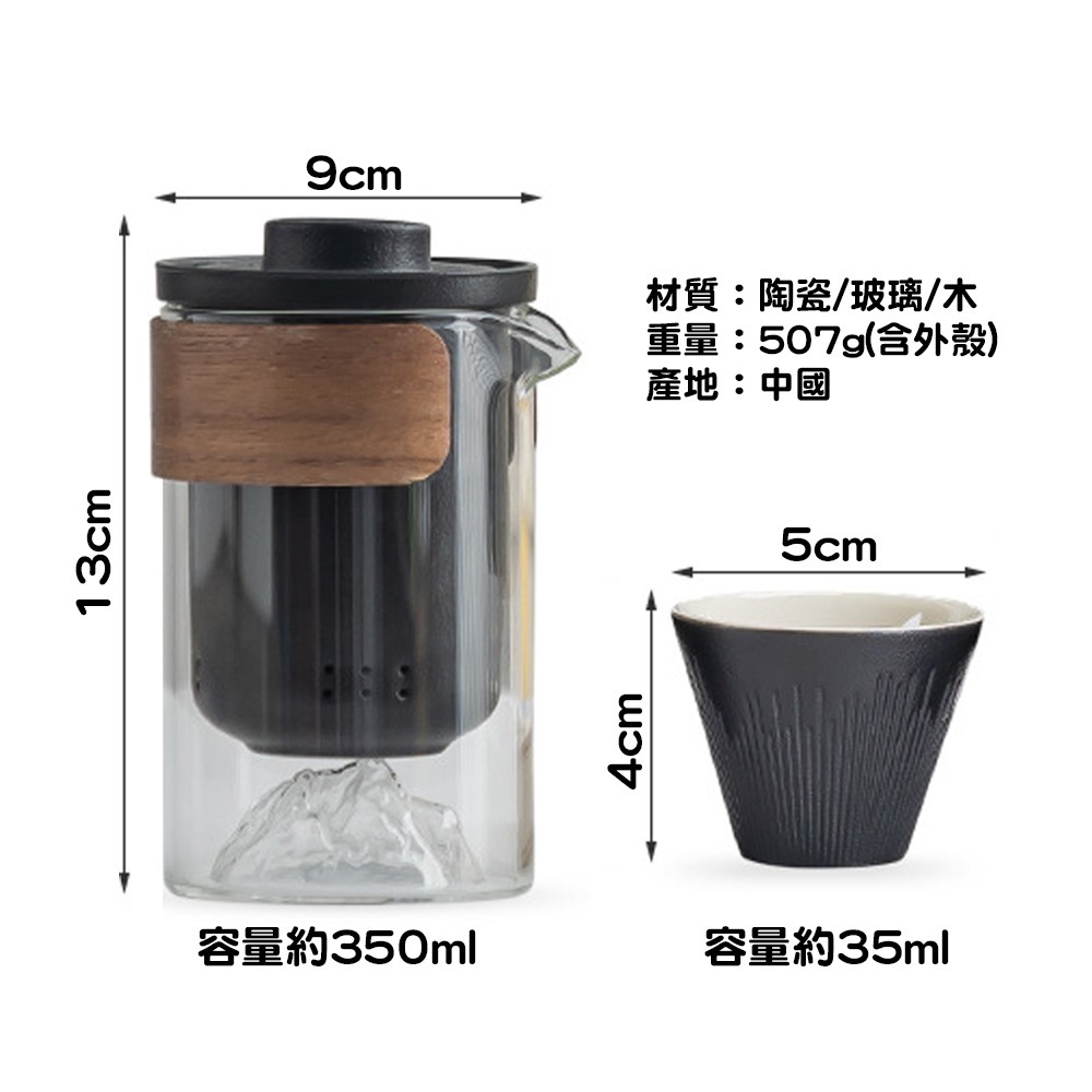 日式旅行茶具套裝(一壼四杯)SIN8140 泡茶茶具 茶具套裝 攜帶茶具-細節圖3