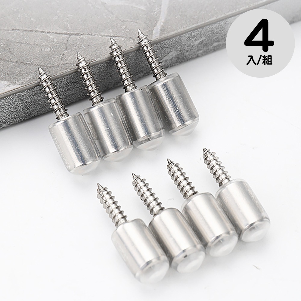 層板螺絲【4組入】0050 自攻螺絲層板托 層板支架 隔板螺絲 隔板托-細節圖6