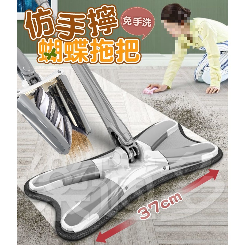 X型仿手擰免洗懶人拖把 SIN7072 拖把 打掃工具 地板清潔 玻璃清潔-細節圖5