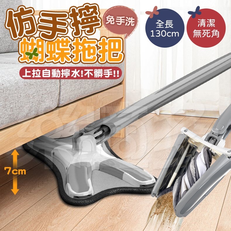 X型仿手擰免洗懶人拖把 SIN7072 拖把 打掃工具 地板清潔 玻璃清潔-細節圖7