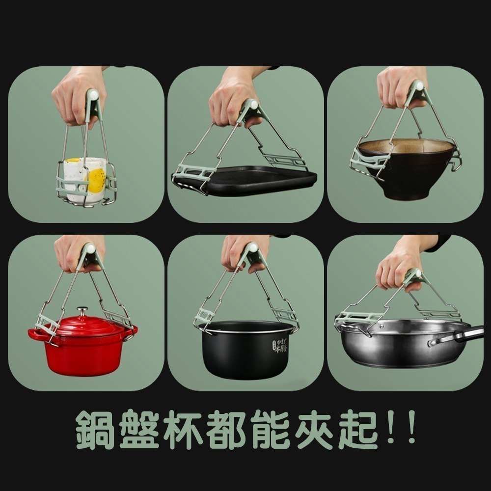 雙重防滑不銹鋼碗盤防燙夾 SIN6207 提碗器 防燙夾 取碗夾 提盤器 碗碟提碗器-細節圖8