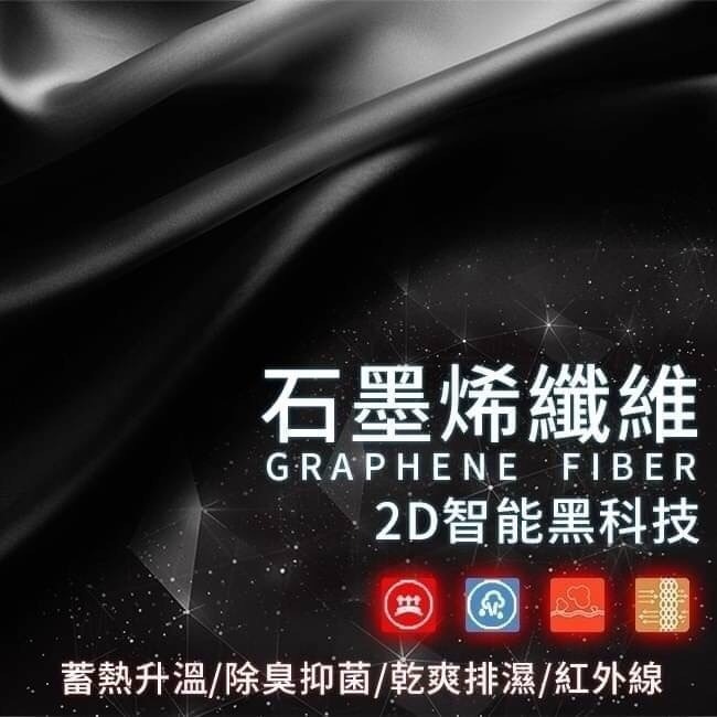 石墨烯遠紅外線羊毛被 SIN6540 棉被 羊毛被 石墨烯被子-細節圖3