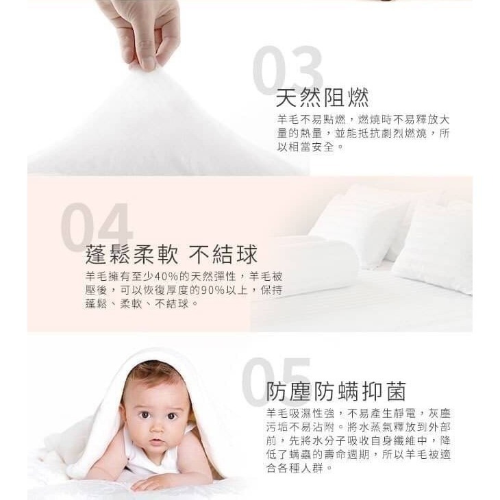 石墨烯遠紅外線羊毛被 SIN6540 棉被 羊毛被 石墨烯被子-細節圖5