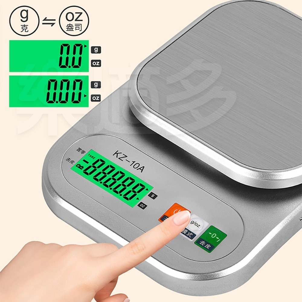 【電池款】電子料理秤 SIN5080 料理秤 烘焙秤 食物秤 電子料理秤-細節圖5