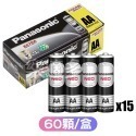 國際牌Panasonic碳鋅電池3號(AA電池) SIN5157 電池 乾電池 碳鋅電池 AA電池 錳乾電池-規格圖8
