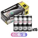 國際牌Panasonic碳鋅電池3號(AA電池) SIN5157 電池 乾電池 碳鋅電池 AA電池 錳乾電池-規格圖6