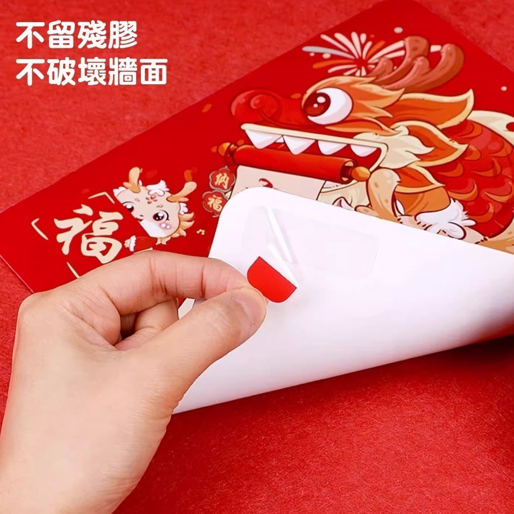 春聯專用無痕雙面膠60片/包 1212 無痕雙面膠 春聯雙面膠-細節圖6