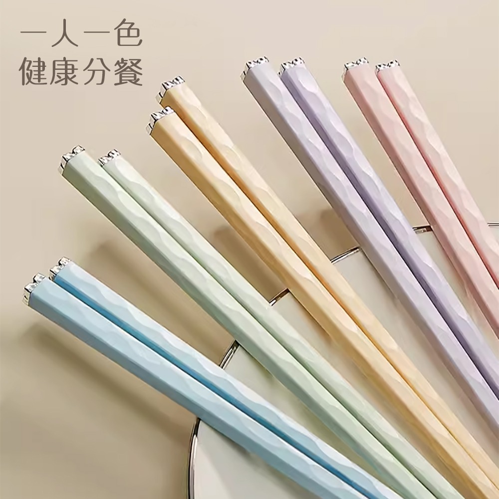 馬卡龍色合金筷子 F30C 分餐筷 公筷 筷子 餐具-細節圖8