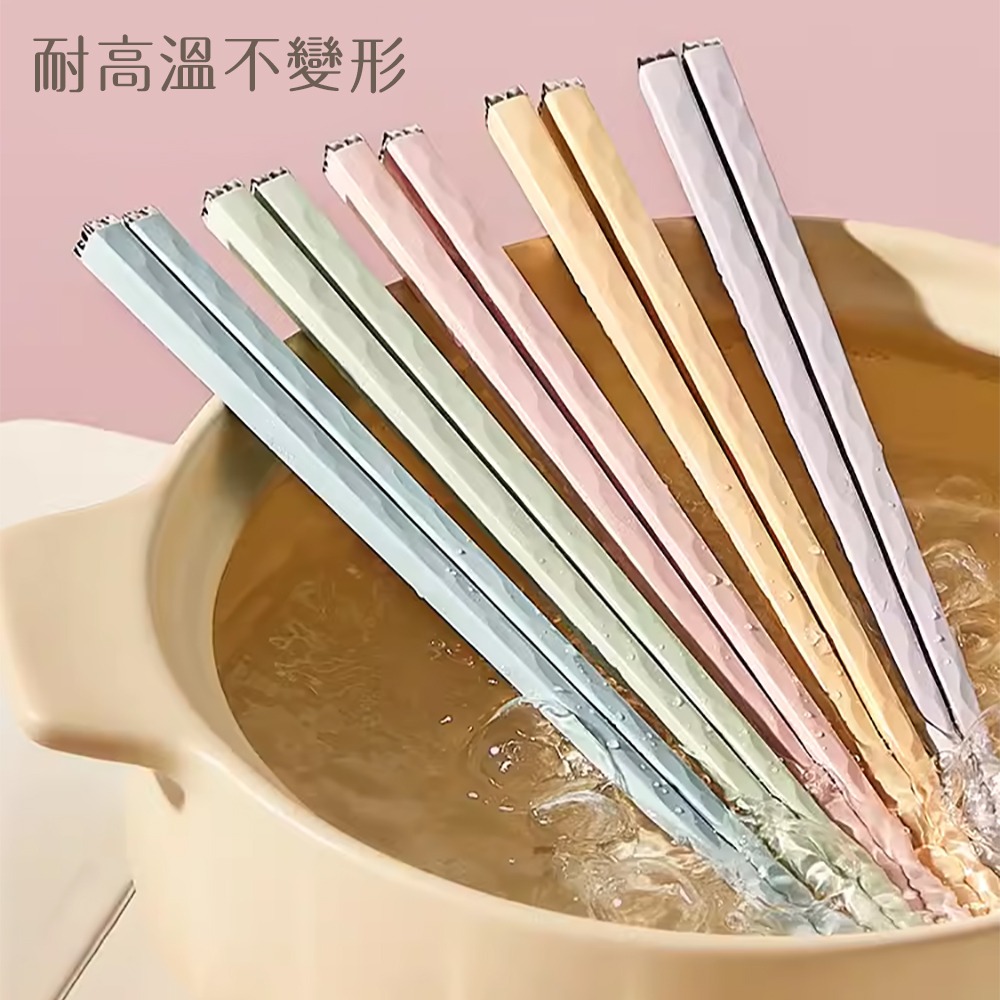 馬卡龍色合金筷子 F30C 分餐筷 公筷 筷子 餐具-細節圖11
