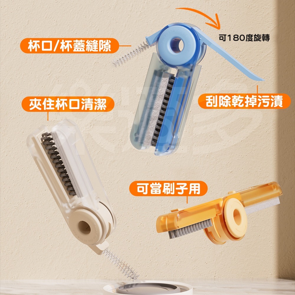 可旋轉四合一清潔杯刷【顏色隨機】SIN6286 杯刷 奶瓶刷 保溫杯刷 瓶蓋刷 瓶口刷 杯口縫隙清潔刷-細節圖9
