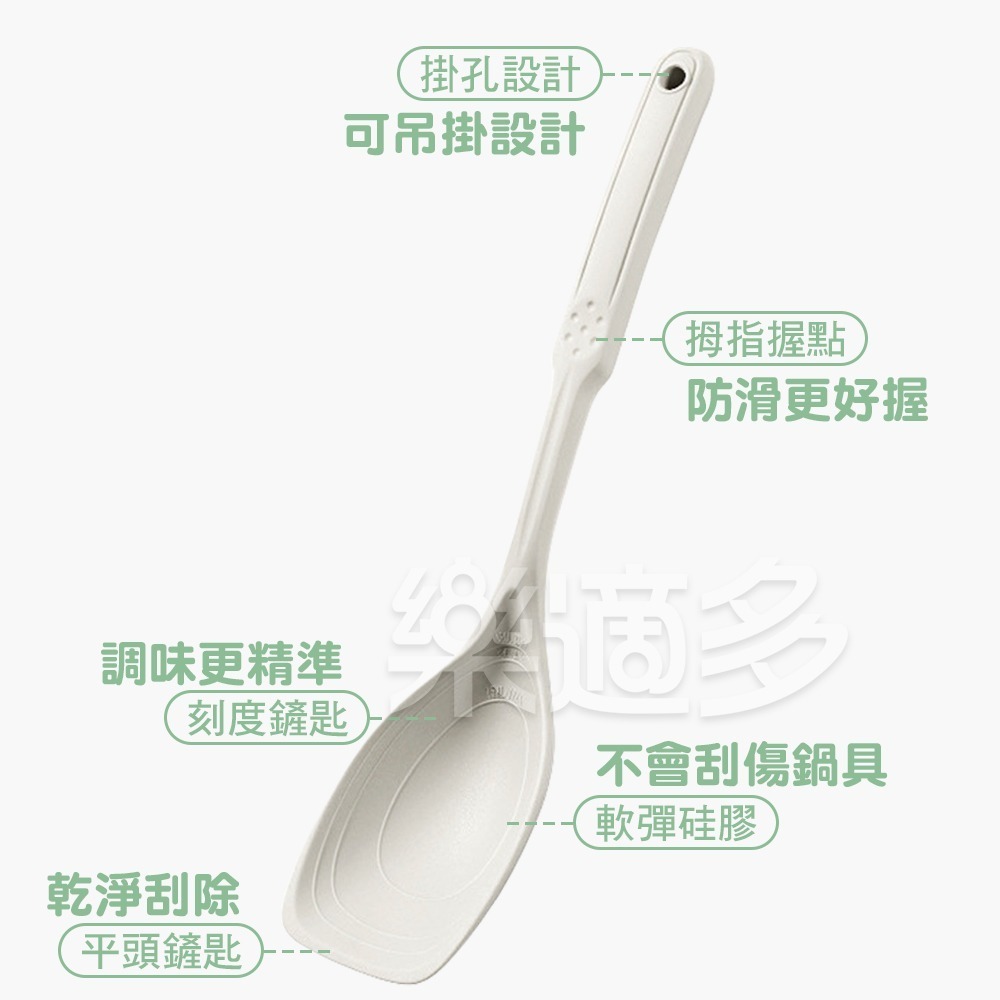 耐熱矽膠鍋鏟 KR0615 鍋鏟 矽膠鏟 不沾鍋鍋鏟 煎鏟 廚具-細節圖3