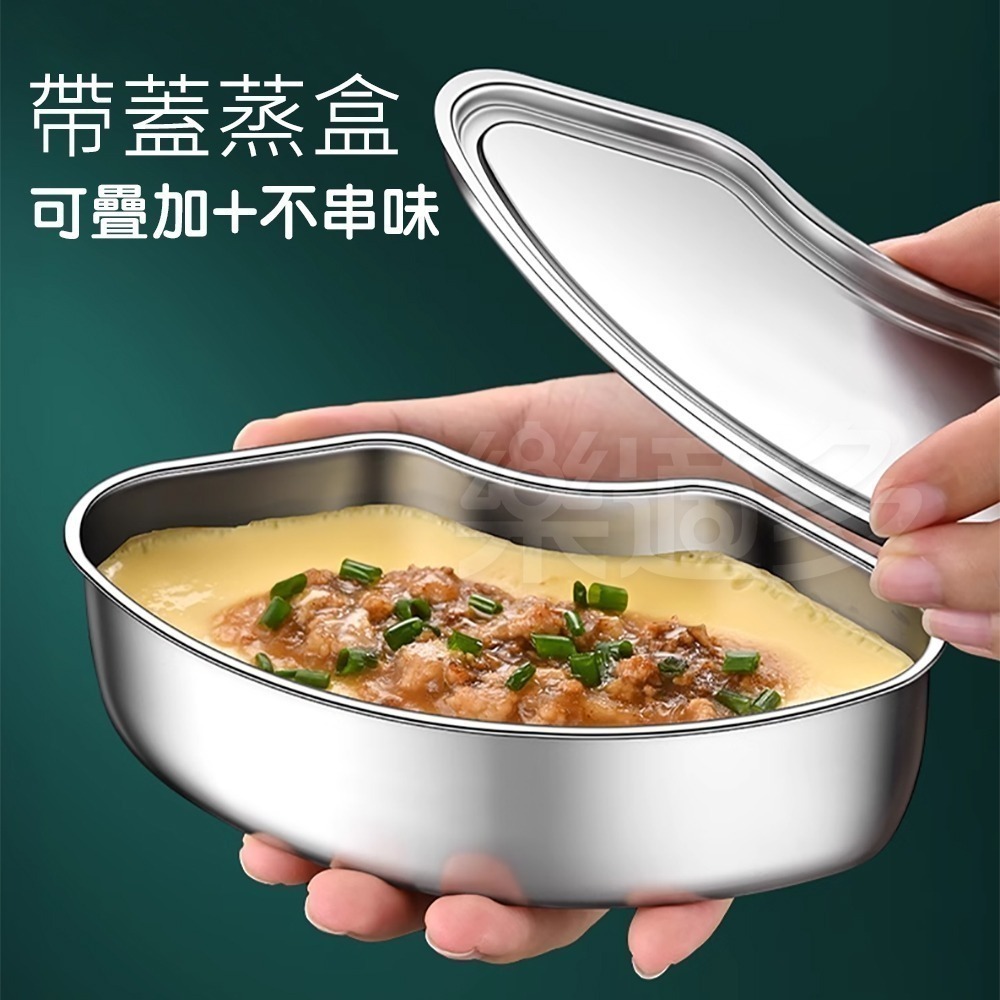 帶蓋304不鏽鋼扇形蒸盤 SIN6137 蒸盤 備菜盤 火鍋菜盤-細節圖3