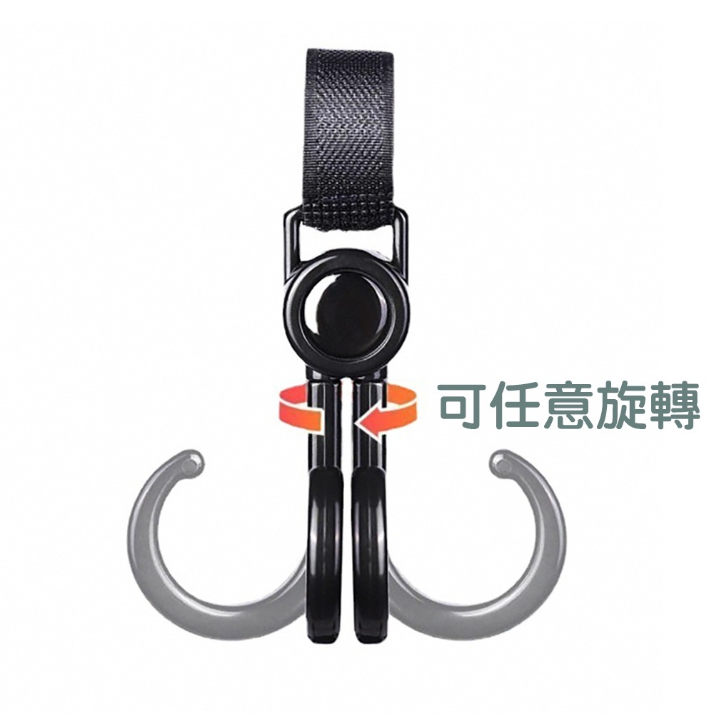 多功能萬用雙掛勾 SIN9280 掛勾 嬰兒車掛勾 魔鬼氈掛勾-細節圖4