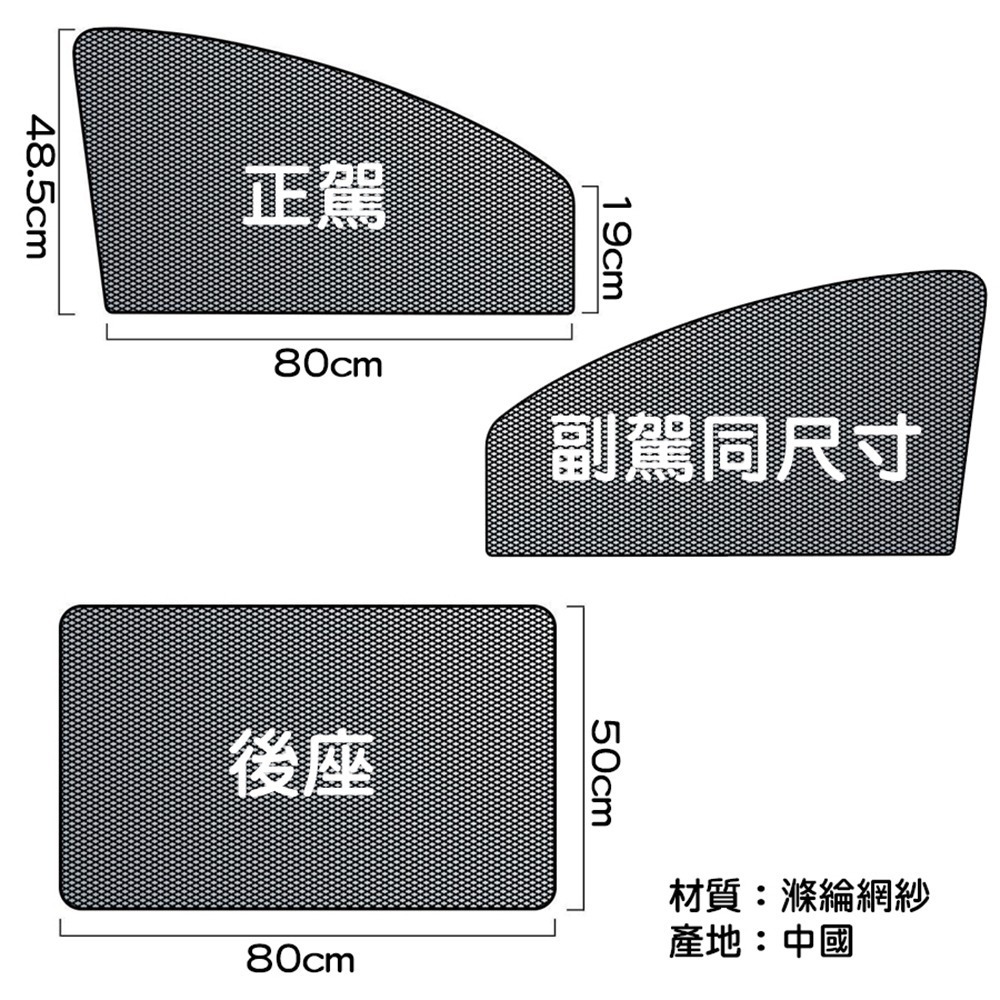 磁吸反光碳紗汽車遮陽簾 YD0119 汽車遮陽 汽車遮陽簾 汽車百貨 遮陽簾 遮陽-細節圖3