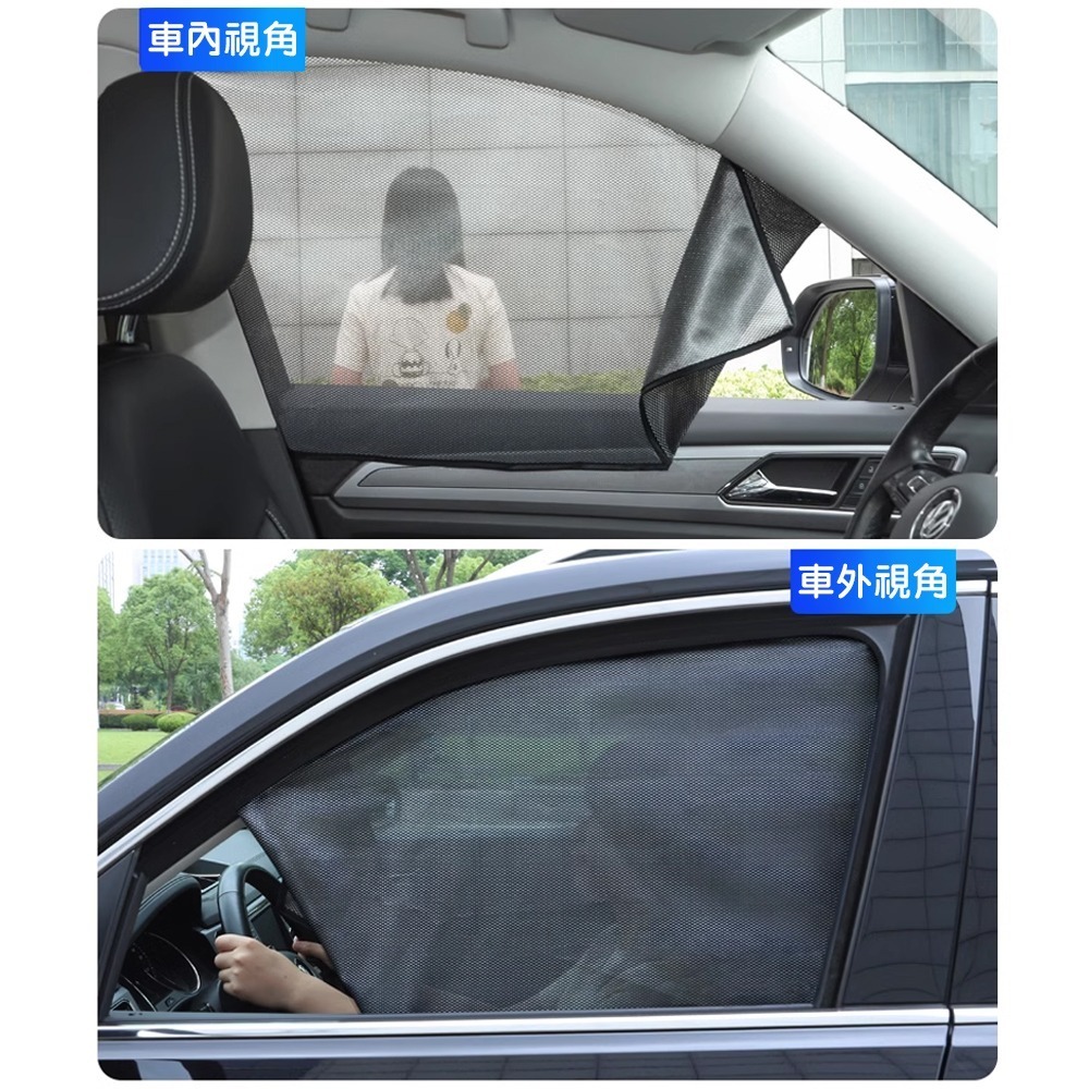磁吸反光碳紗汽車遮陽簾 YD0119 汽車遮陽 汽車遮陽簾 汽車百貨 遮陽簾 遮陽-細節圖4