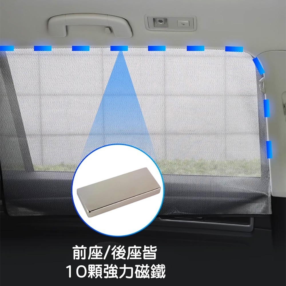 磁吸反光碳紗汽車遮陽簾 YD0119 汽車遮陽 汽車遮陽簾 汽車百貨 遮陽簾 遮陽-細節圖5