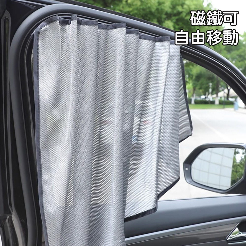 磁吸反光碳紗汽車遮陽簾 YD0119 汽車遮陽 汽車遮陽簾 汽車百貨 遮陽簾 遮陽-細節圖6
