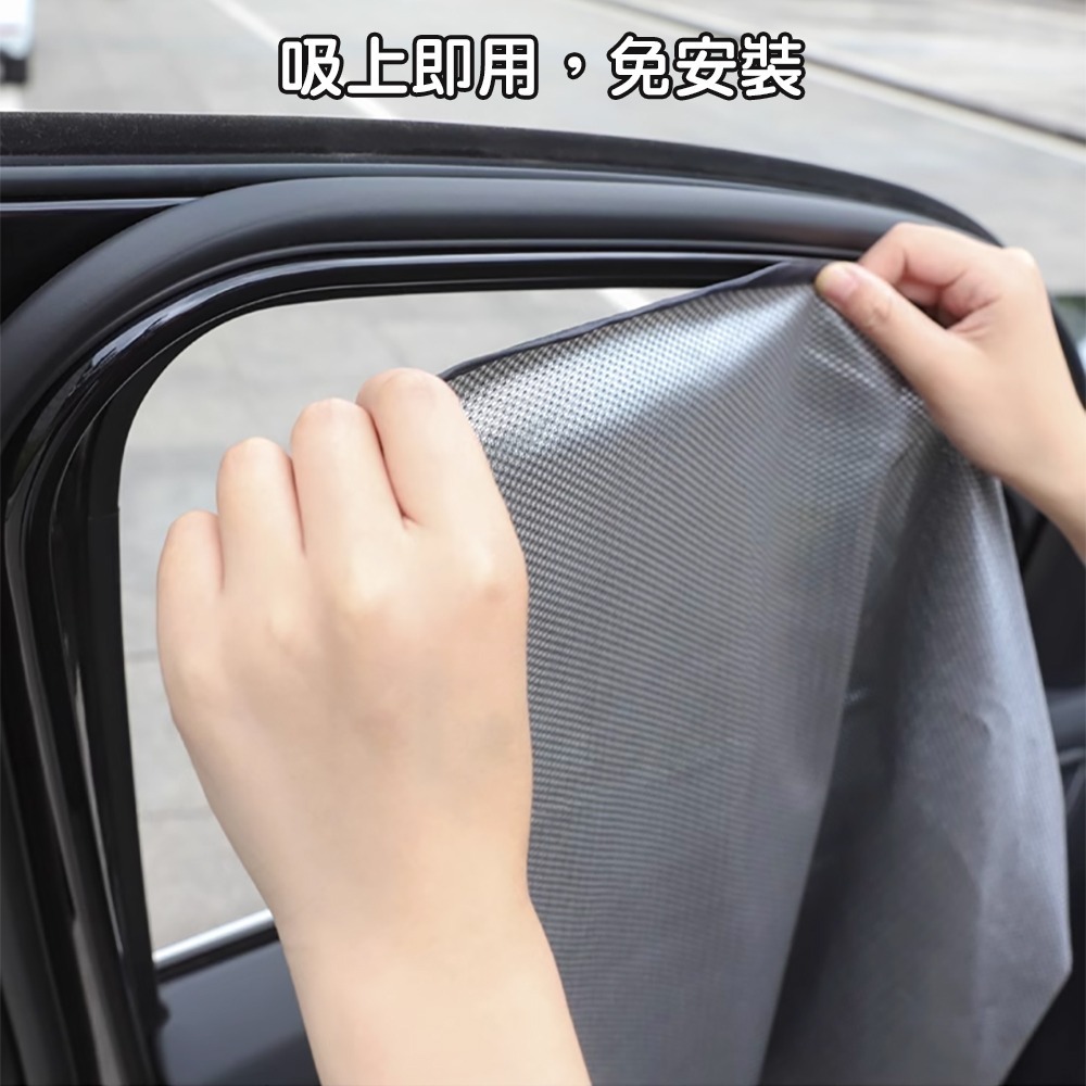 磁吸反光碳紗汽車遮陽簾 YD0119 汽車遮陽 汽車遮陽簾 汽車百貨 遮陽簾 遮陽-細節圖7
